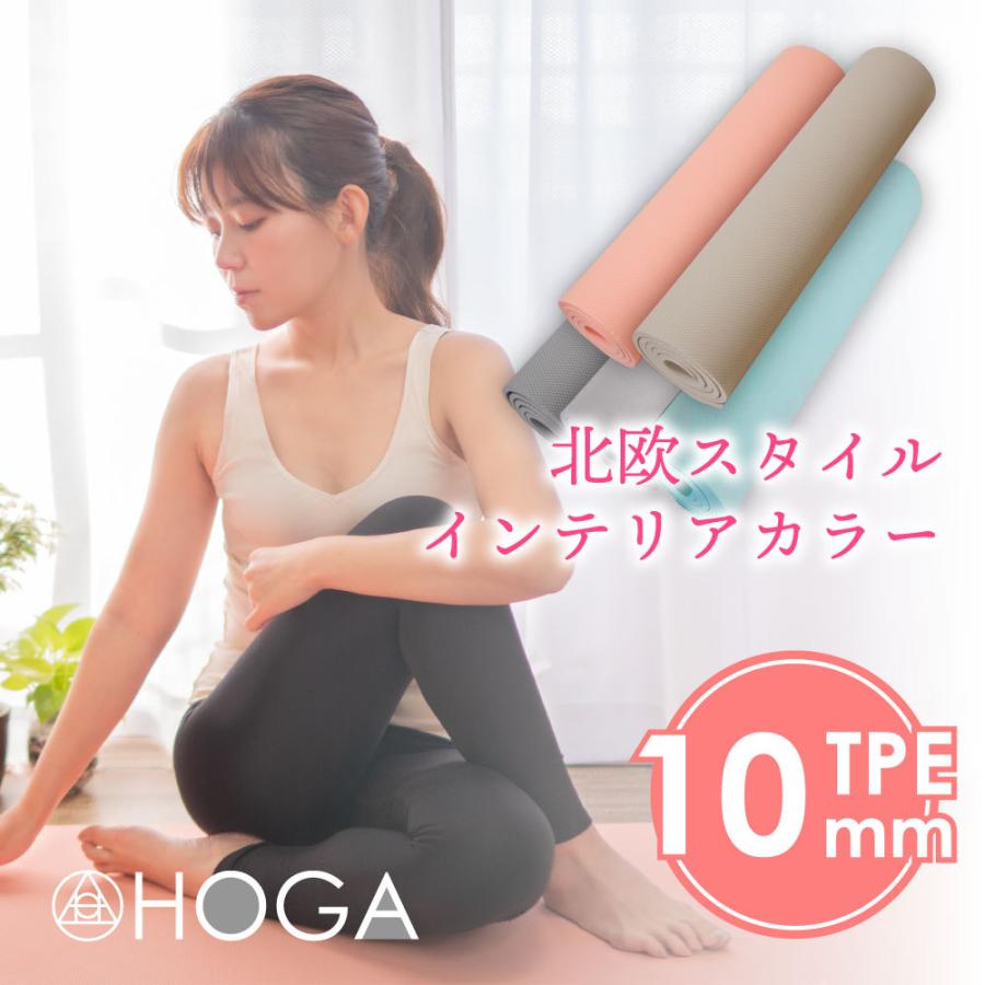 1107円 最新 ヨガマット Tpe 10mm エクササイズマット 瞑想用マット ピラティス ホットヨガ ヨガ Yoga 宅トレ 筋トレ ダイエット