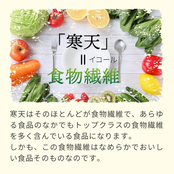 寒天 粉寒天 国内製造 500g 通常品（寒天パウダー 粉かんてん 寒天ゼリー ダイエット） YF｜hogarakagenki｜05