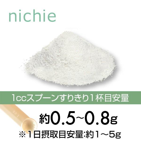 アルギニン サプリ パウダー 300g(粉末 プロテインのお供に Arginine supplement)|hogarakagenki|02