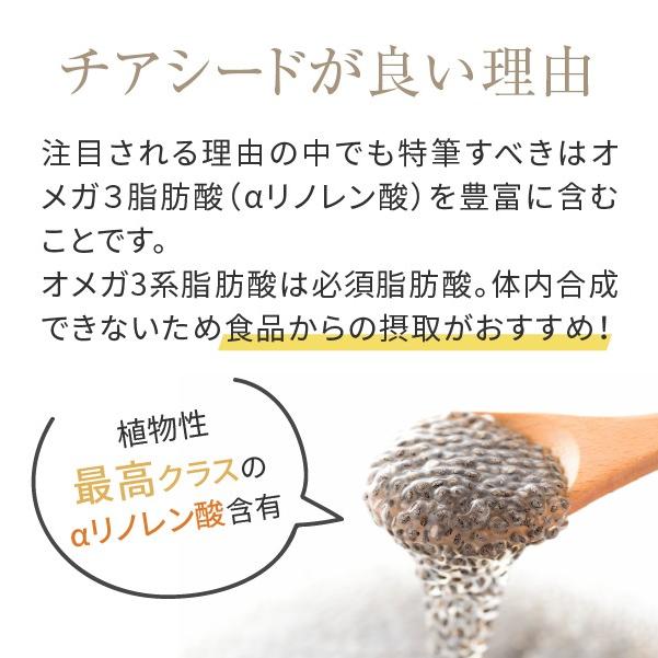 チアシード ブラック 800g Chia Seeds Chiaseedbk 03 Nichie ニチエー 通販 Yahoo ショッピング