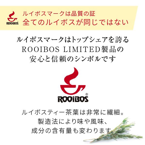 ルイボスティー オーガニック パック レッドマーク JP20 (旧クラシック) 2g×90個（ルイボス茶 有機 rooibos tea 水出し可） YF｜hogarakagenki｜05