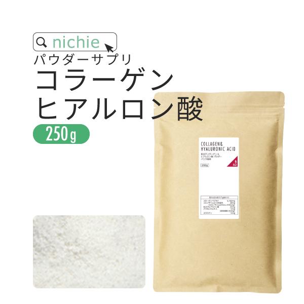 コラーゲン ヒアルロン酸 粉末 サプリメント 250g（コラーゲンペプチド プラセンタ エラスチン コエンザイムQ10 美容 collagen）｜hogarakagenki