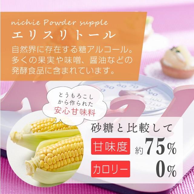 エリスリトール 950g フランス産 ゼロカロリー天然甘味料 希少糖（糖質制限 サプリ 調味料 erythritol supplement） YF｜hogarakagenki｜03