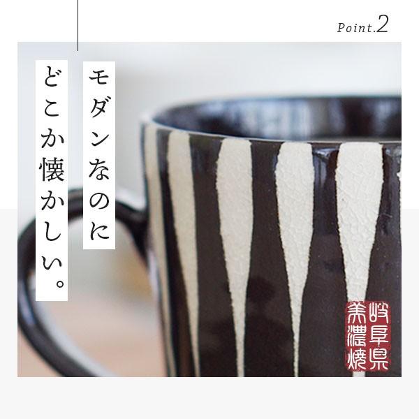 マグカップ 黒十草 日本製 おしゃれ 陶器ギフト プレゼント 父の日 Gd 132 003 000 Nichie ニチエー 通販 Yahoo ショッピング