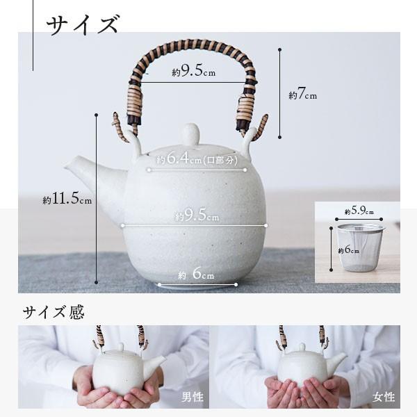 日本製 美濃焼 急須 白伊賀土瓶 / 黒備前土瓶 茶こし 400cc 和食器 
