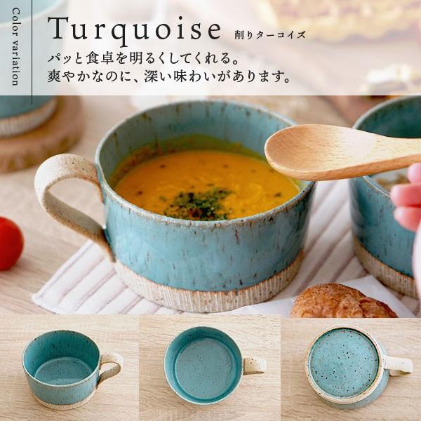 美濃焼たっぷりデカマグ