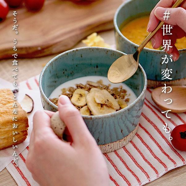 美濃焼たっぷりデカマグ