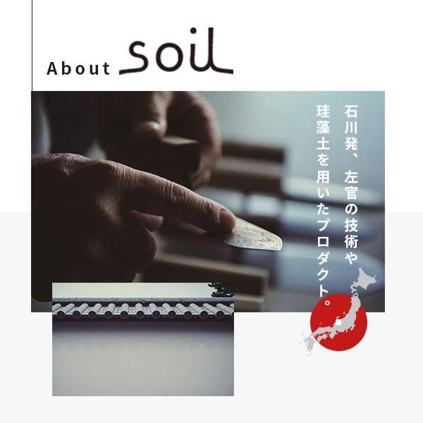 soil ソイル ドライングブロック mini ミニ 8個入 (吸湿剤 乾燥剤 珪藻土 食品用 クリスマス プレゼント)｜hogarakagenki｜18