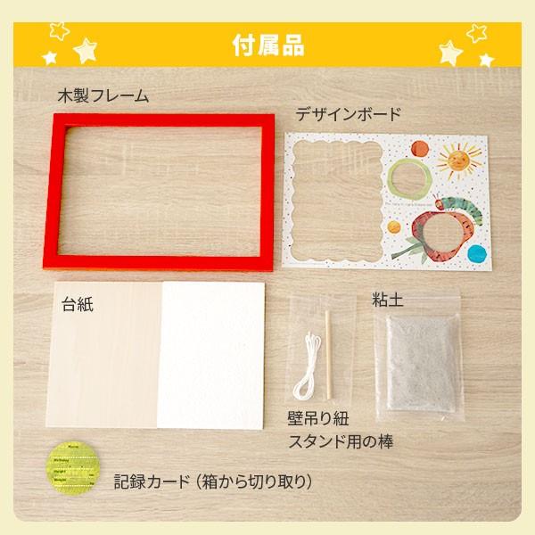 手形 足形 赤ちゃん 出産祝い プリシャスプリント はらぺこあおむし 粘土 レリーフ Gd 140 Nichie ニチエー 通販 Yahoo ショッピング