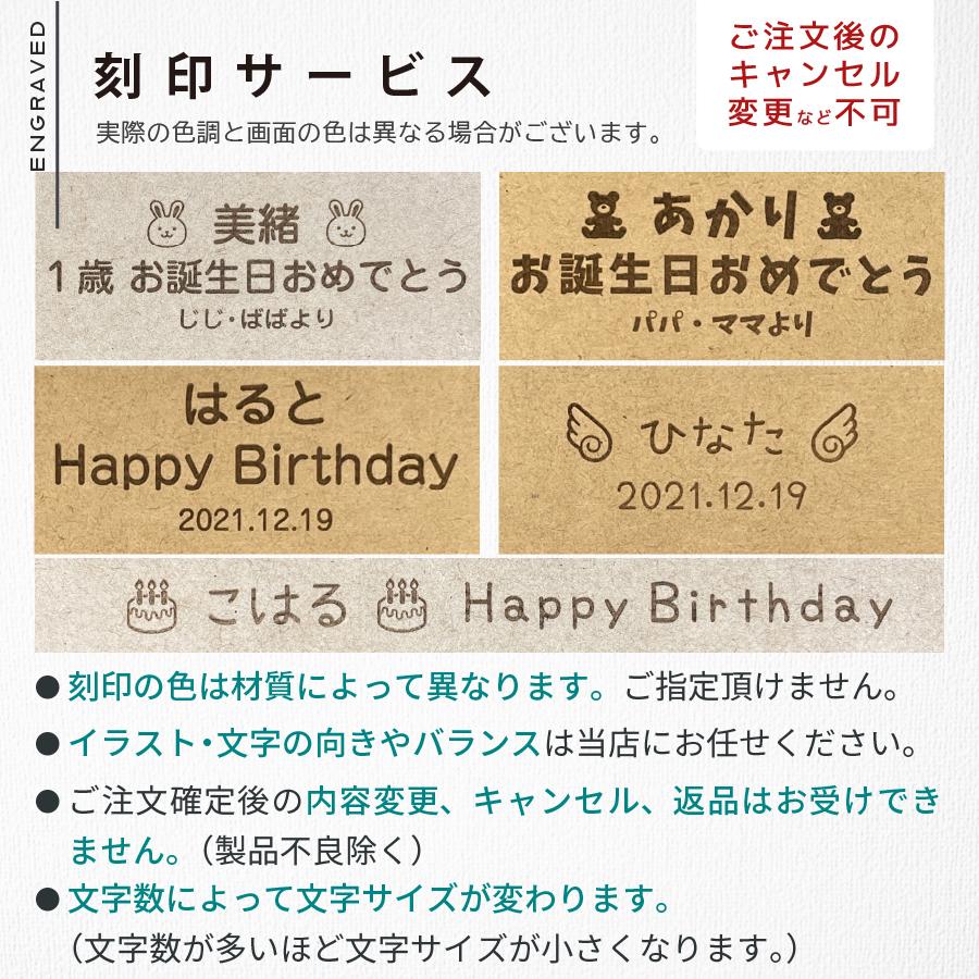 ニチガン 積み木 名前入り つみき 積木 木 1歳 知育 無塗装 つみき 日本製 出産祝い 名入れ 男の子 女の子 ギフト 誕生日 プレゼント Gd 140ng U1 Nichie ニチエー 通販 Yahoo ショッピング