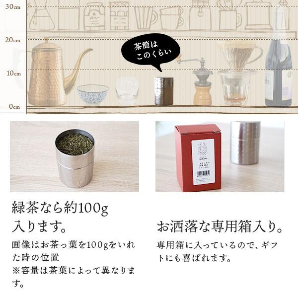 茶筒 ステンレス 槌目模様 おしゃれ 燕三条 日本製 100g キャニスター 缶 保存容器 Gd 142 Ts Nichie ニチエー 通販 Yahoo ショッピング
