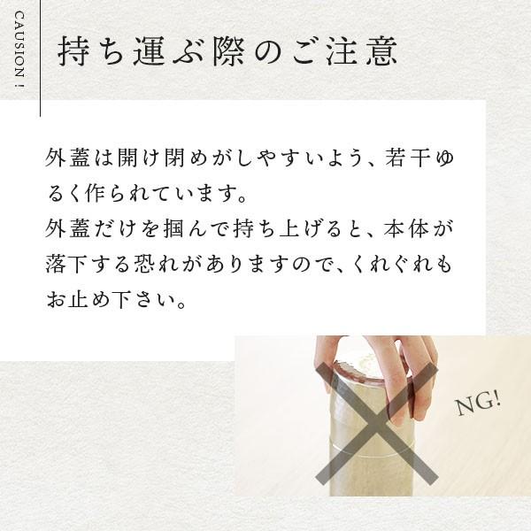 茶筒 ステンレス 槌目模様 おしゃれ 燕三条 日本製 100g キャニスター 缶 保存容器 Gd 142 Ts Nichie ニチエー 通販 Yahoo ショッピング