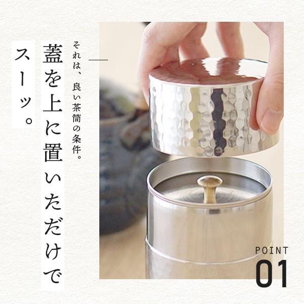 茶筒 ステンレス 槌目模様 おしゃれ 燕三条 日本製 100g キャニスター 缶 保存容器 Gd 142 Ts Nichie ニチエー 通販 Yahoo ショッピング