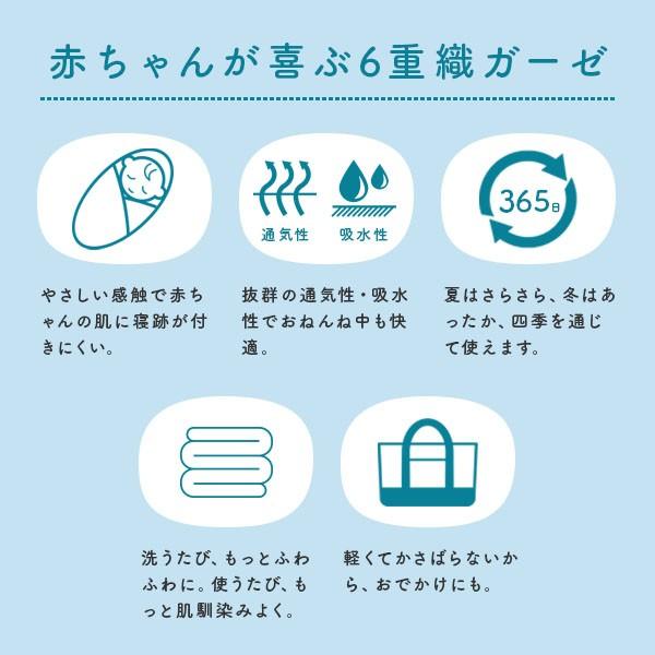 ガーゼケット 6重織ガーゼ ベビー 日本製 名入れ ハーフ 50 70cm ブランケット 夏用 おしゃれ 出産祝い 男の子 女の子 プレゼント ギフト 北欧 三河木綿 Gd 144 2262 Nichie ニチエー 通販 Yahoo ショッピング