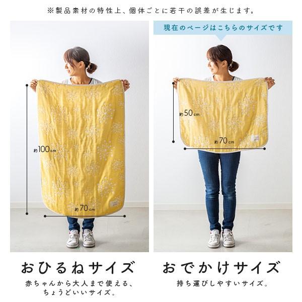 ガーゼケット 6重織ガーゼ ベビー 日本製 名入れ ハーフ 50 70cm ブランケット 夏用 おしゃれ 出産祝い 男の子 女の子 プレゼント ギフト 北欧 三河木綿 Gd 144 2262 Nichie ニチエー 通販 Yahoo ショッピング