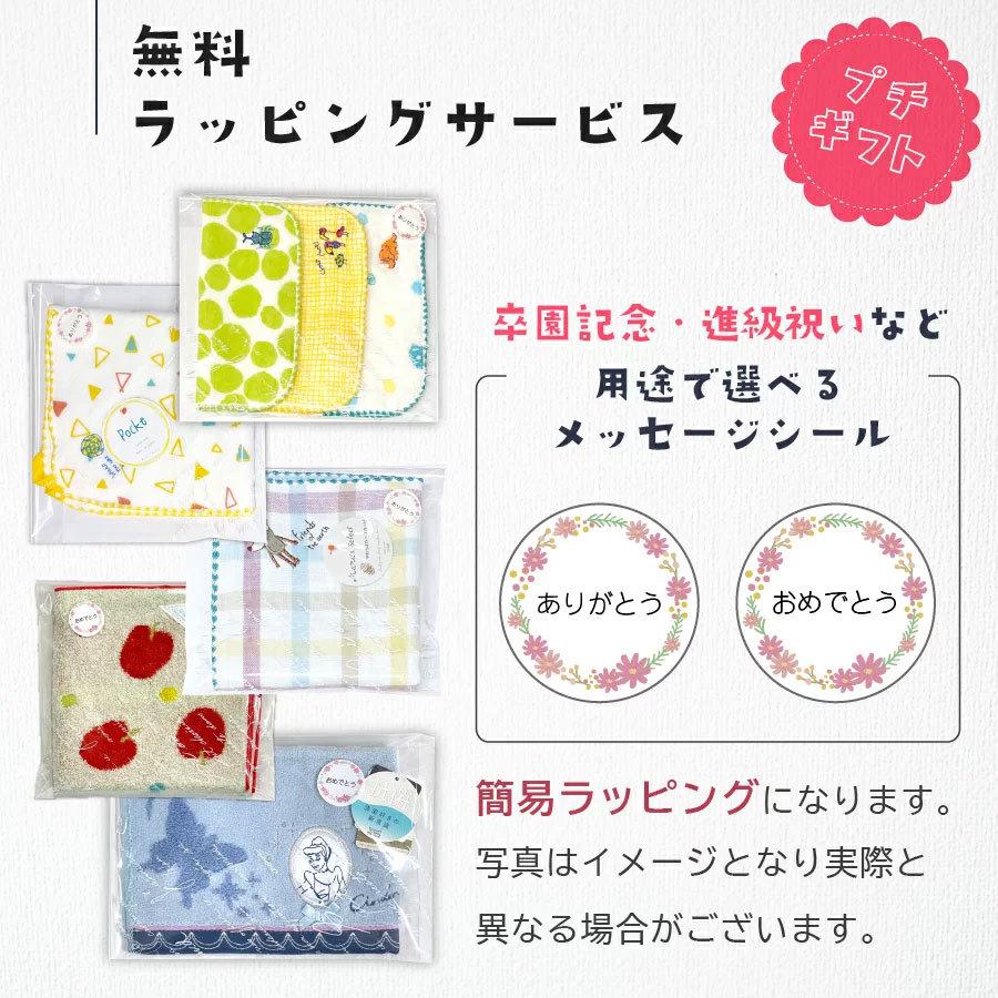 今治 ガーゼハンカチ アナノカフェ 名入れ 赤ちゃん ベビー キッズ 子供 おしゃれ 男の子 女の子 ギフト プレゼント Gd 145 550 Nichie ニチエー 通販 Yahoo ショッピング