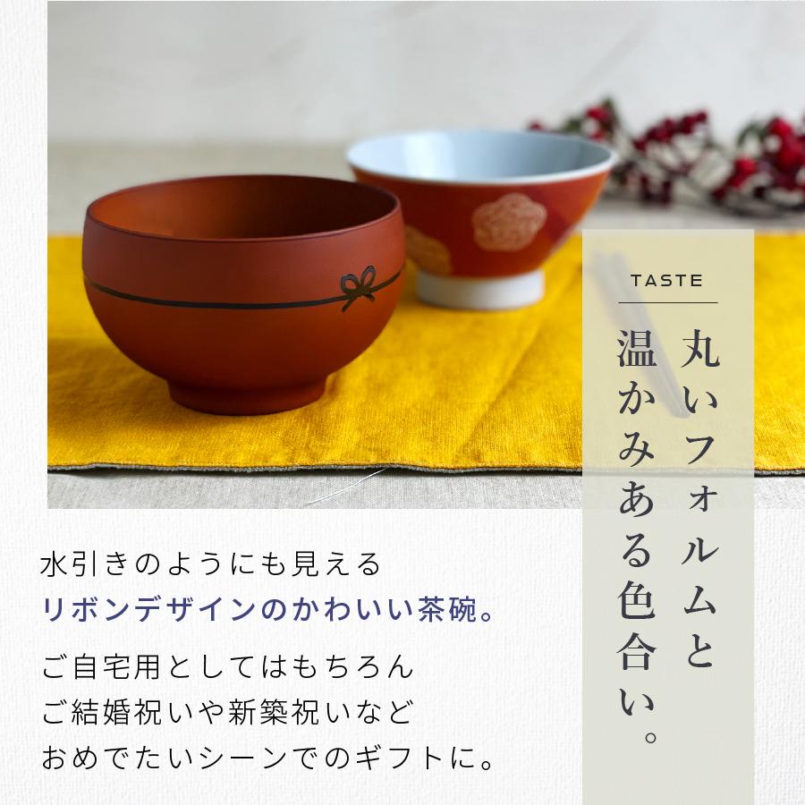 BISQUE Maturite むすび椀 お椀 (かわいい 水引 結び リボン 汁椀