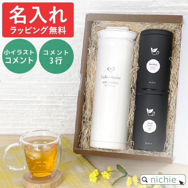 サーモス ステンレスポット 名入れ 1000ml Ttd 1000 Thermos ハーブティー 健康茶 おしゃれ 人気ブランド新作豊富 プレゼント セット 保温 ギフト 保冷保温ポット ステンレス