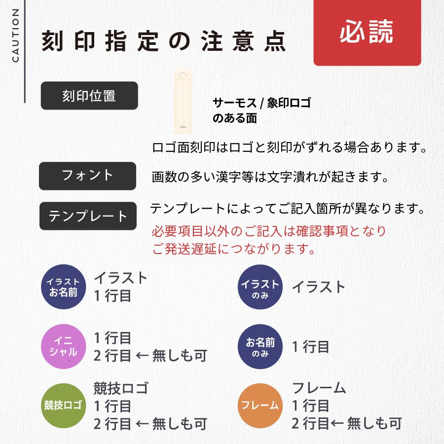 サーモス 象印 水筒 名入れ 真空断熱ケータイマグ 480ml 500ml 600ml Jnr 502 Jnl 505 Jnl 605 Sm Wa48 ステンレスボトル ギフト プレゼント Gd 176t J501 Nichie ニチエー 通販 Yahoo ショッピング