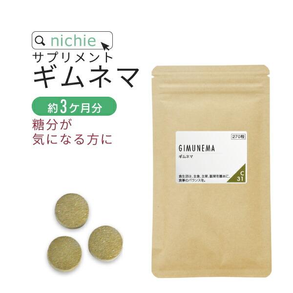 ニナル スリビア SLIBIA ダイエットサプリメント Amazon | スリビア SLIBIA 短鎖脂肪酸 酪酸菌 ビフィスリム菌 オリゴ糖