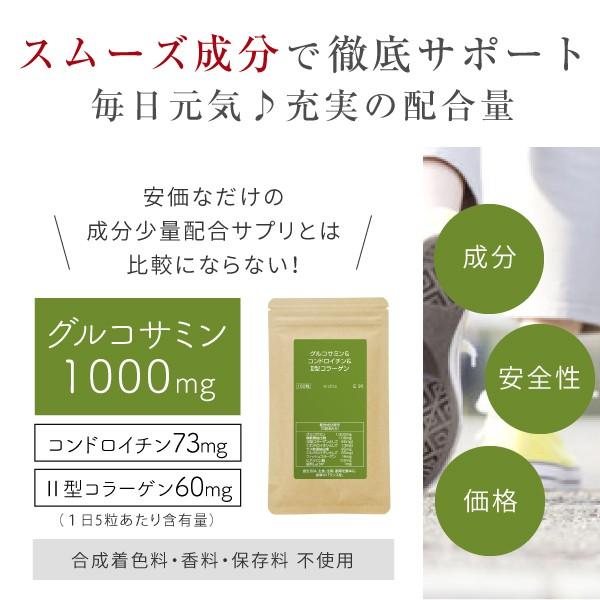 グルコサミン コンドロイチン 2型 コラーゲン サプリメント 900粒（女性 男性 supplement）｜hogarakagenki｜09