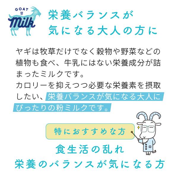 爆買い ヤギミルク パウダー 粉末 100g オランダ産 人間用 犬猫のペット用ミルクとしても 山羊ミルク 乳 Goat Milk Wantannas Go Id