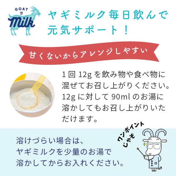 爆買い ヤギミルク パウダー 粉末 100g オランダ産 人間用 犬猫のペット用ミルクとしても 山羊ミルク 乳 Goat Milk Wantannas Go Id