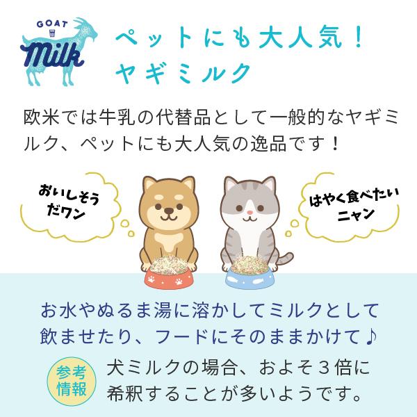爆買い ヤギミルク パウダー 粉末 100g オランダ産 人間用 犬猫のペット用ミルクとしても 山羊ミルク 乳 Goat Milk Wantannas Go Id