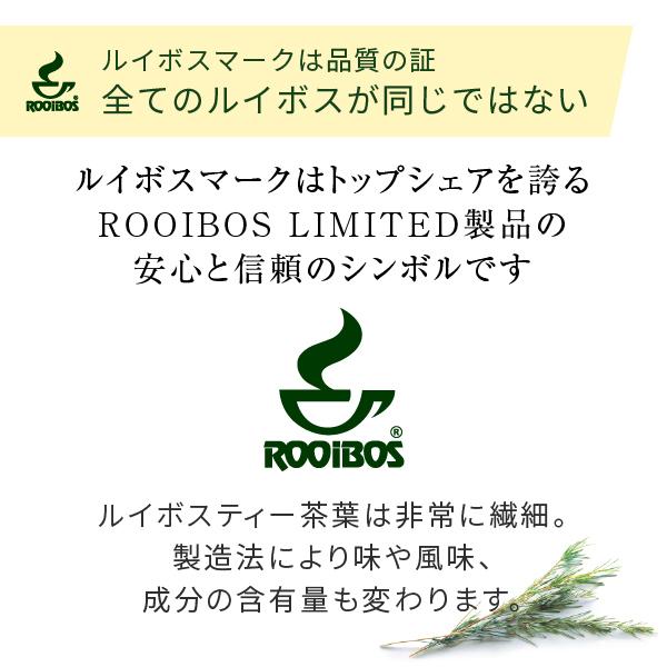 ルイボスティー オーガニック グリーンマーク JP12 パック 2.5g×40個（ルイボス茶 有機 rooibos tea） YF｜hogarakagenki｜06