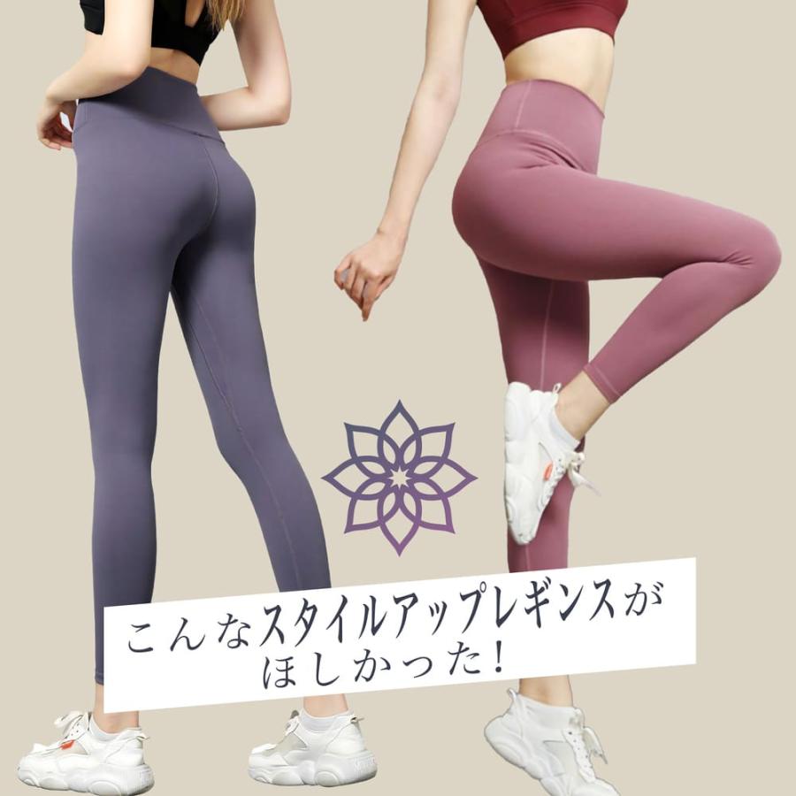 ヨガ レギンス パンツ おしゃれ 可愛い ヨガウェア ピラティス レディース 吸湿速乾 美尻 美脚 ランニング スタイルアップ HurrySlowly ハリスロ