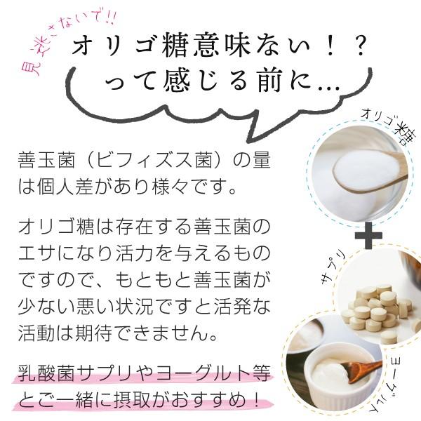 ミルクオリゴ糖 200g 乳酸菌 ビフィズス菌 との相性◎ ラクチュロース オリゴ糖 粉末 サプリメント | nichie | 07
