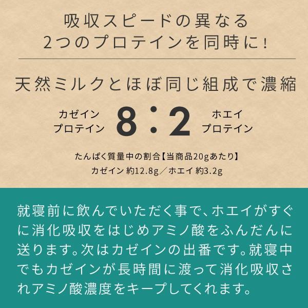 ミルク プロテイン Mpc 100g カゼインプロテイン ホエイプロテイン 100 パウダー 甘味料 香料無添加 Mpc 01 Nichie ニチエー 通販 Yahoo ショッピング