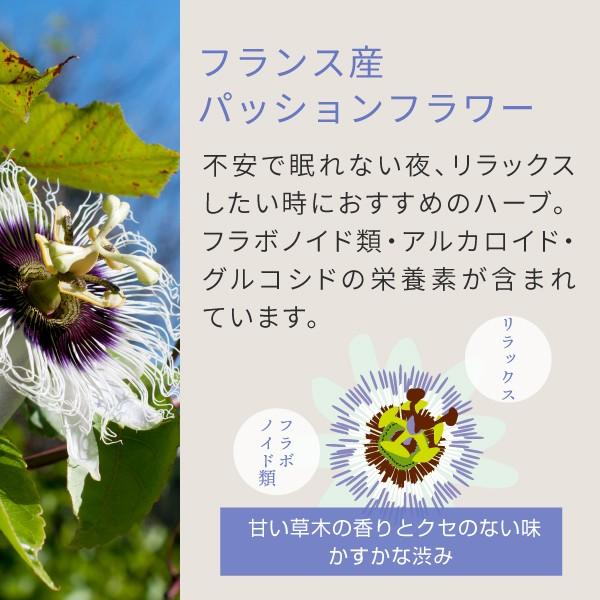 パッションフラワーティー 100g（Passion flower tea）｜hogarakagenki｜03