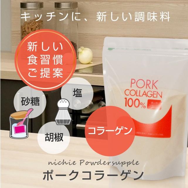 コラーゲン 粉末 250g ポーク サプリメント（コラーゲンペプチド 美容 collagen supplement）｜hogarakagenki｜02