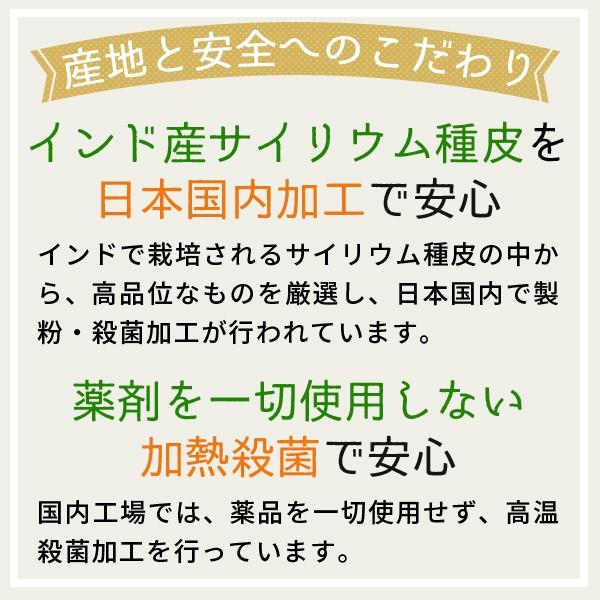 サイリウムハスク オオバコ パウダー サイリウム 粉末 食物繊維 250g｜hogarakagenki｜06