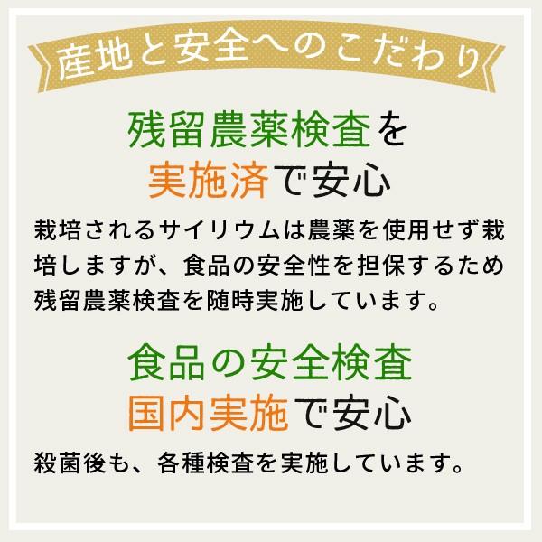 サイリウムハスク オオバコ パウダー サイリウム 粉末 食物繊維 250g｜hogarakagenki｜07