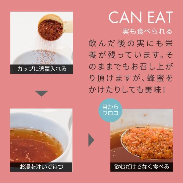 ローズヒップティー ファインカット 450g（rosehip tea）｜hogarakagenki｜04