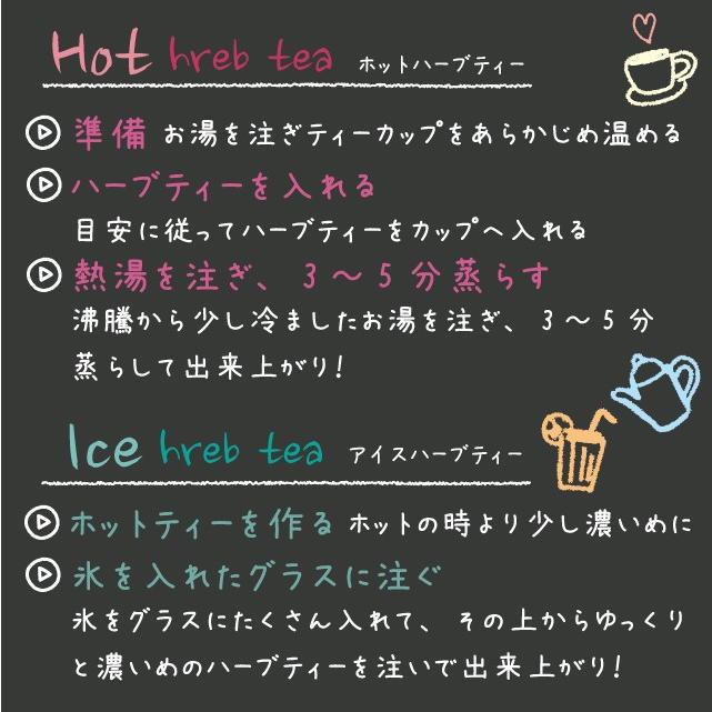 ローズヒップティー ファインカット 450g 野生 農薬不使用 ノンカフェイン ビタミンC 美容 健康 飲みやすい（rosehip tea） | nichie | 04