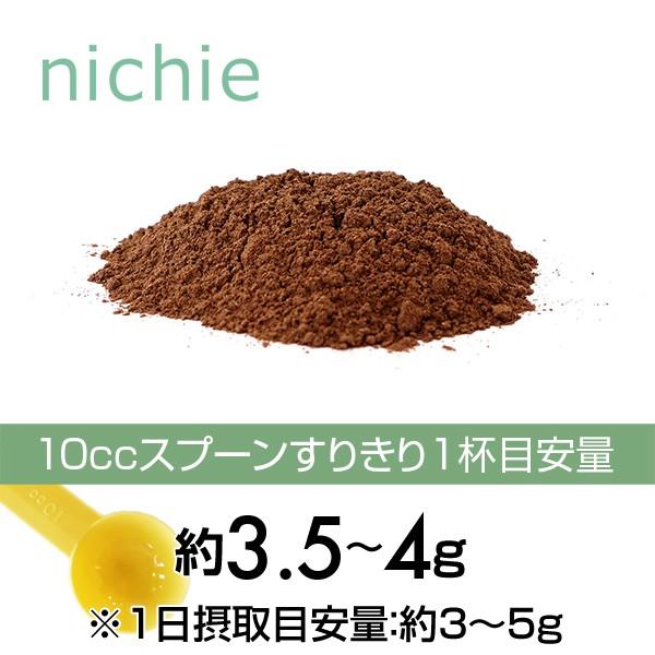 サラシア100% サプリメント 粉末 100g(サラシア茶 サラシアエキス supplement)|hogarakagenki|02