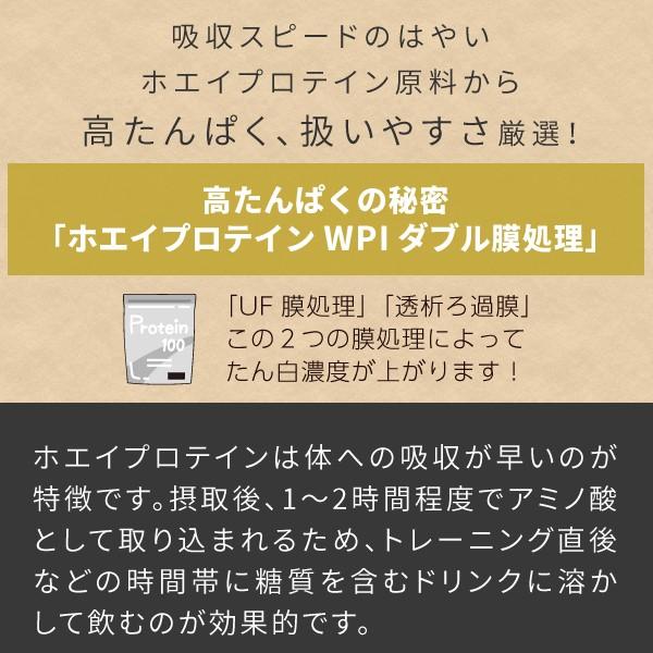 ホエイプロテイン WPI 1kg プレーン味（ホエイプロテインアイソレート 100 パウダー 甘味料 香料無添加 プロテイン ホエイ）｜hogarakagenki｜04