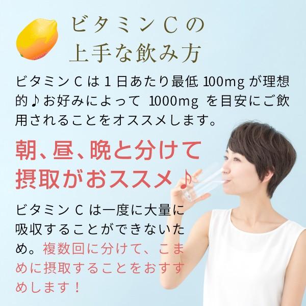 ビタミンcパウダー サプリメント 無添加 950g（アスコルビン酸 原末 粉末 Vitamin C supplement）｜hogarakagenki｜05