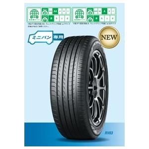 ヨコハマタイヤ　ブルーアース　ＲＶ−０3　195/65R15 91H　2024年製！｜hogetsu｜02