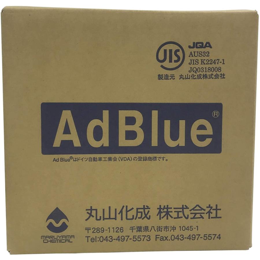 丸山化成 アドブルー 上等 Ad Blue B.I.B 高品位尿素水 商店 10L
