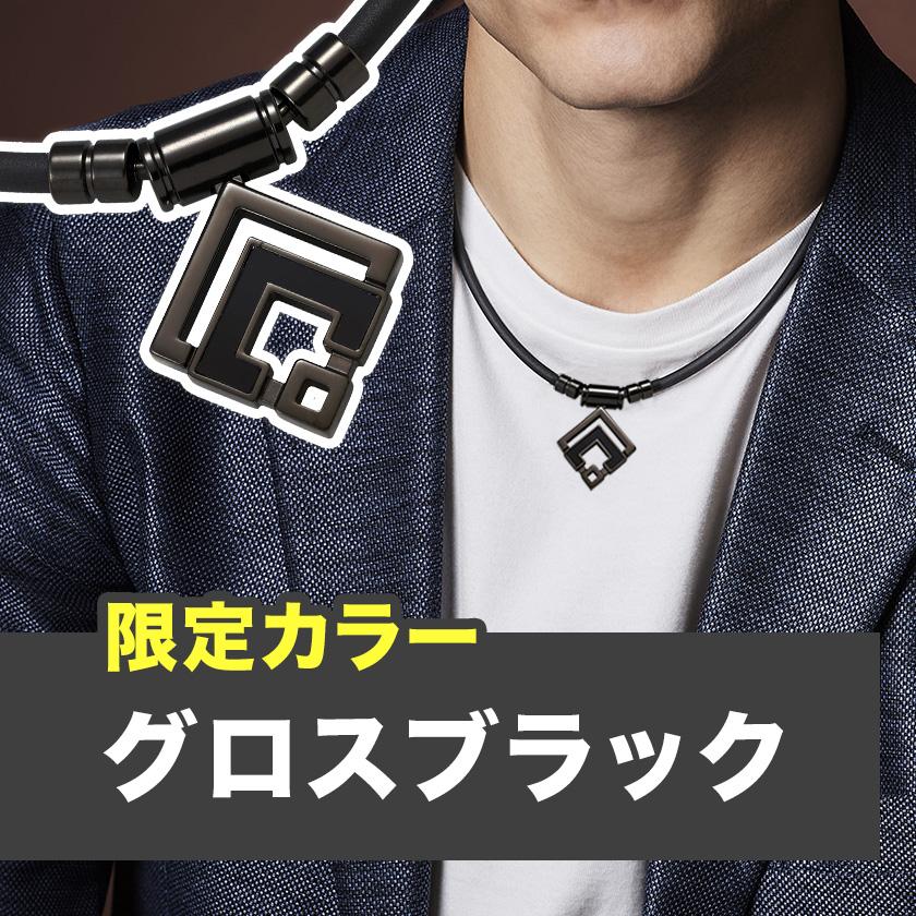 ColanTotte（コラントッテ） 【ポイント10倍 認定代理店】 TAO