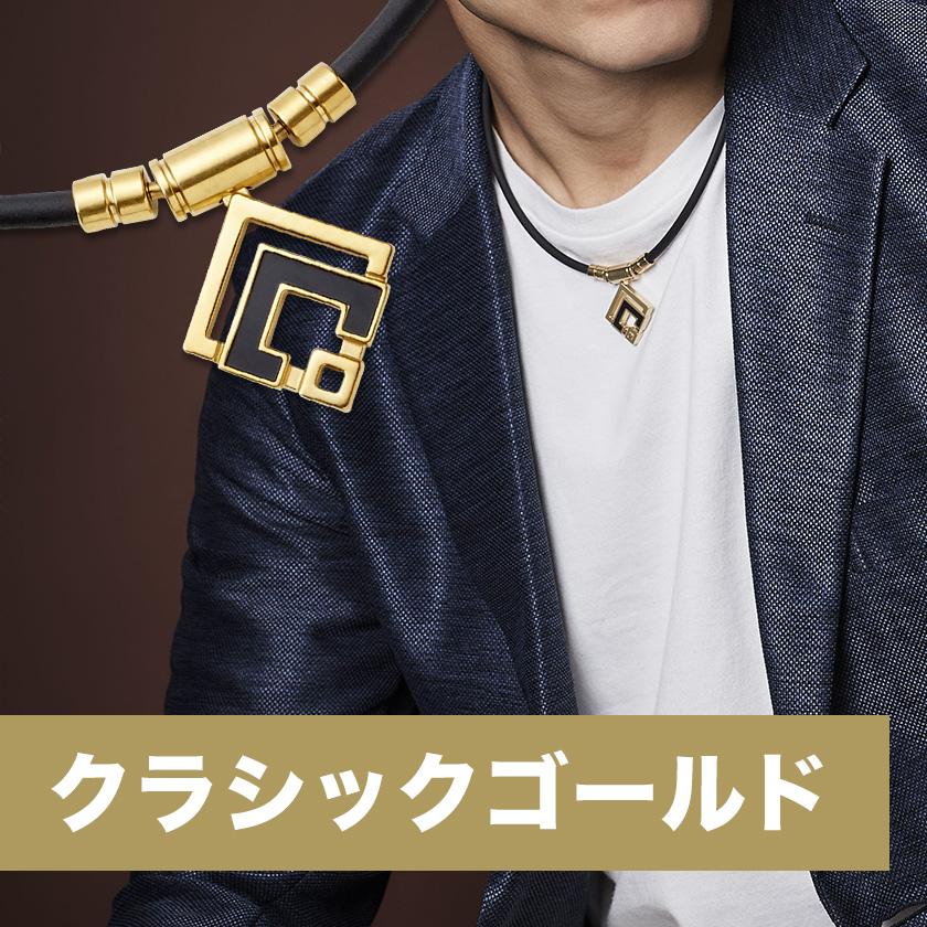 ColanTotte（コラントッテ） 【ポイント10倍 認定代理店】 TAO