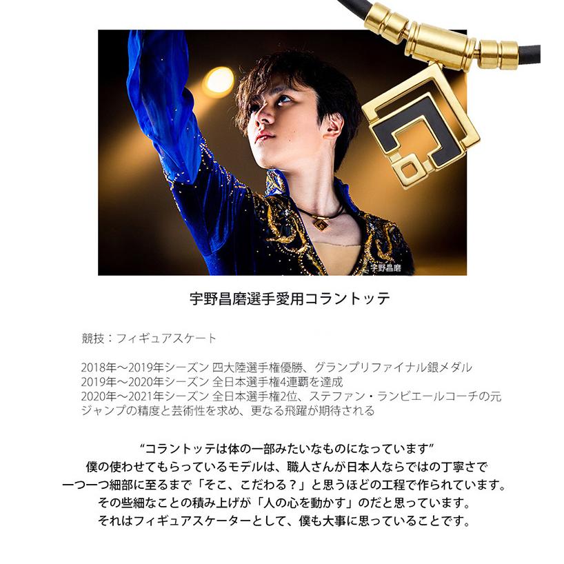 ColanTotte 【ポイント6倍】 コラントッテ TAO ネックレスα ARAN ColanTotte 【ポイント6倍】 コラントッテ TAO ネックレスα ARAN