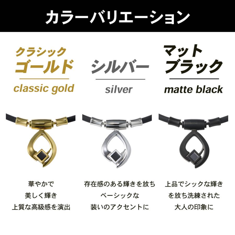 ColanTotte（コラントッテ） 磁気ネックレス TAO ARC タオ アーク