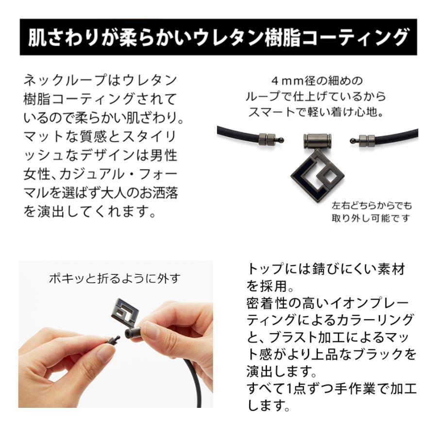 TAO コラントッテ ネックレス AURA マットブラック 磁気 TAO コラントッテ ネックレス AURA マットブラック 磁気