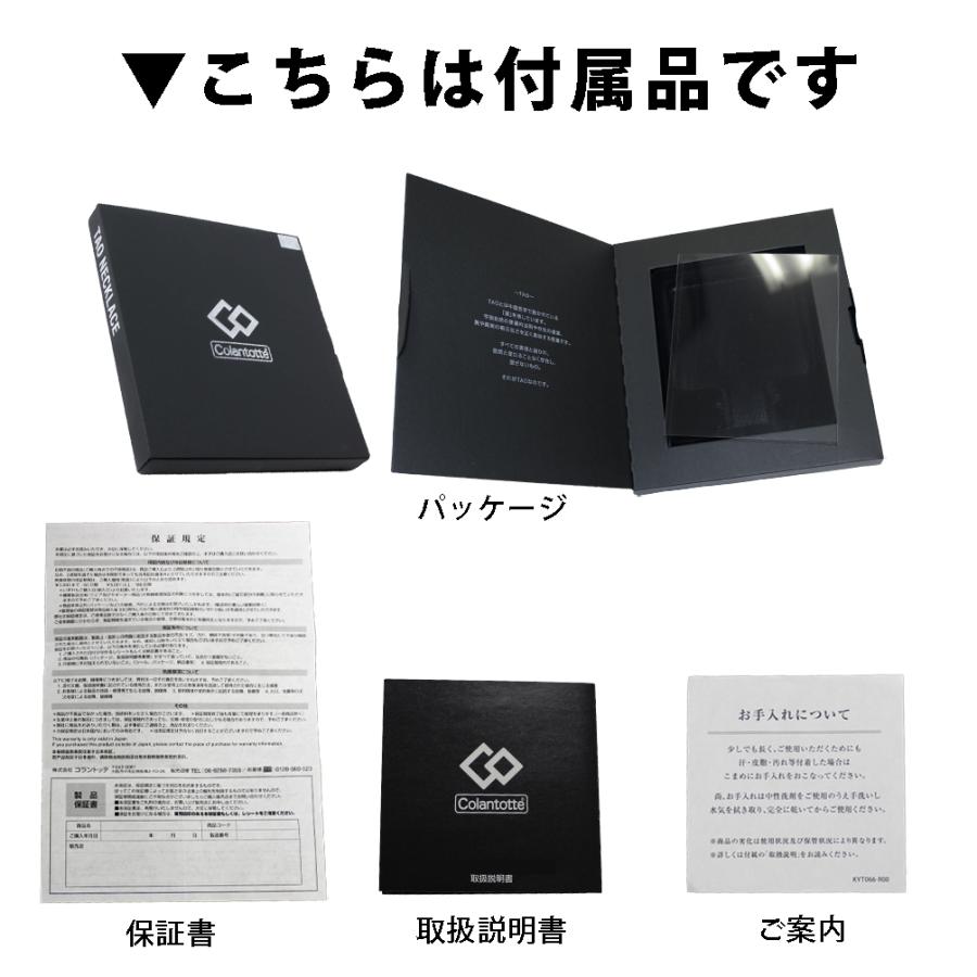 TAO コラントッテ ネックレス AURA マットブラック 磁気 TAO コラントッテ ネックレス AURA マットブラック 磁気