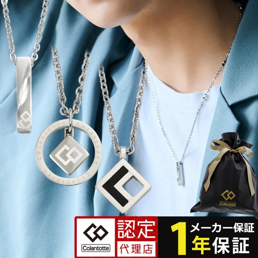 ColanTotte 磁気ネックレス コラントッテ COAネックレス ZEST ColanTotte 磁気ネックレス コラントッテ COAネックレス ZEST